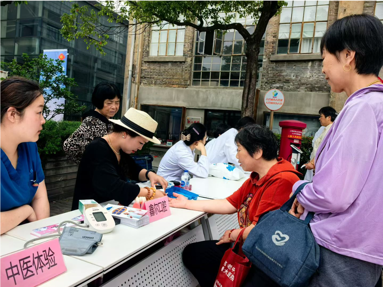 2026 年 5 月上海鑫尔口腔受聘吴淞街道 “红芯主理人” 开展社区公益义诊